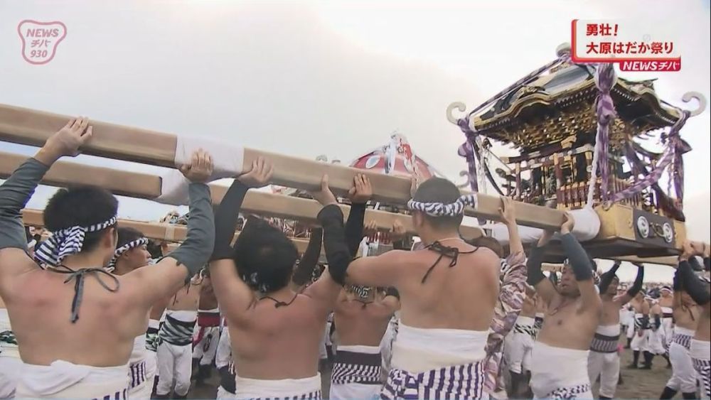 勇壮！いすみ市の伝統「大原はだか祭り」