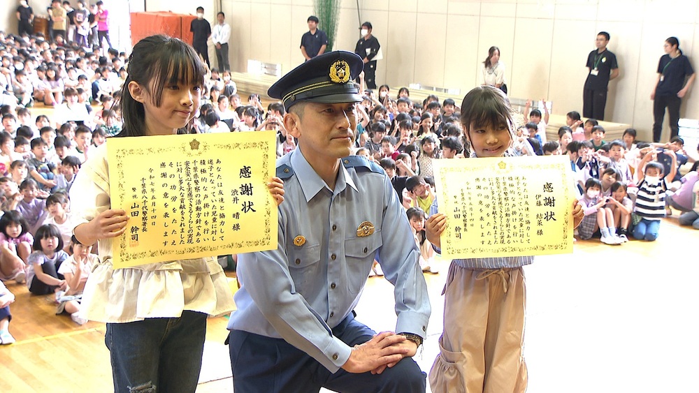 「何かあったら大変だから助けようと」　迷子の女の子助けた小学生２人に感謝状
