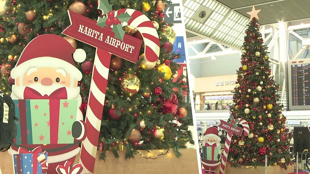 高さ６メートルの巨大クリスマスツリー　成田空港第２ターミナルに展示