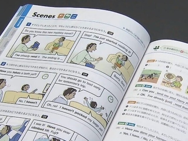 専門家に聞く 教科書改訂 中学英語をどう学ぶ チバテレ プラス