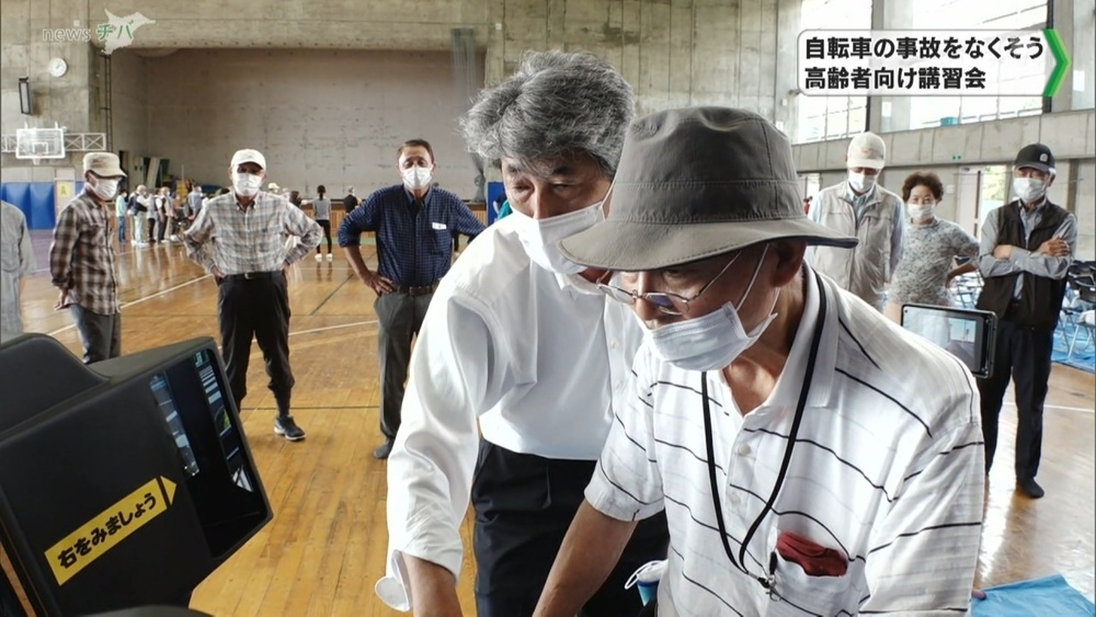 高齢者向け自転車講習会 電動自転車の体験乗車も