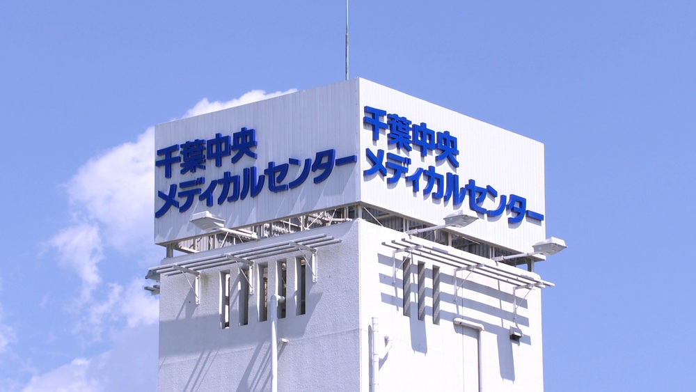 千葉市内の病院で男性医師が切りつけられる　外来患者の７５歳男現行犯逮捕