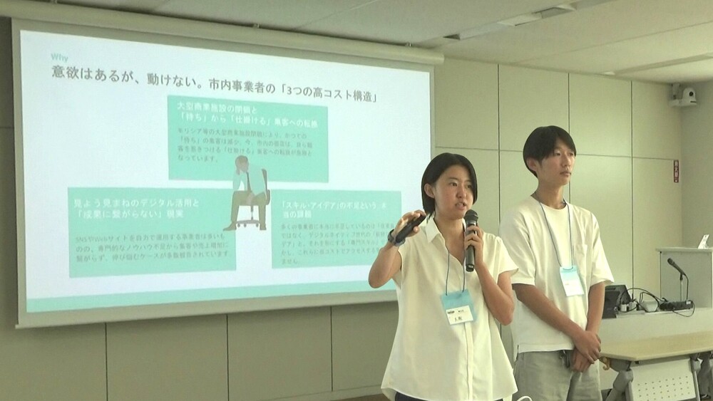自治体が公開するオープンデータを活用　学生が地域の課題解決に繋げアイデアを