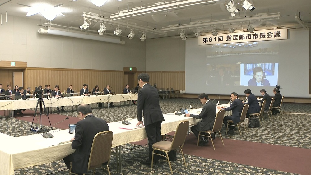 政令指定都市市長会　千葉市長が外国人住民への支援のあり方について提案