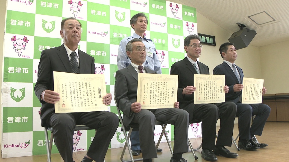 燃えるビニールハウスを発見→通報　消火にも貢献した元消防士ら４人に感謝状