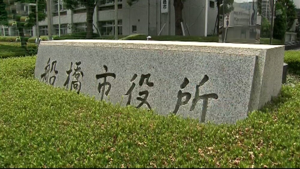 千葉・船橋市が医療機関にスターリンク導入 県内初で災害時の通信確保へ