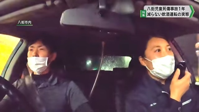 【特集】八街児童5人死傷事故から1年…減らない飲酒運転 捜査員に密着取材