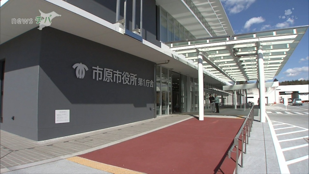路線バス・タクシー運転士に最大３０万円の支援金　千葉県市原市