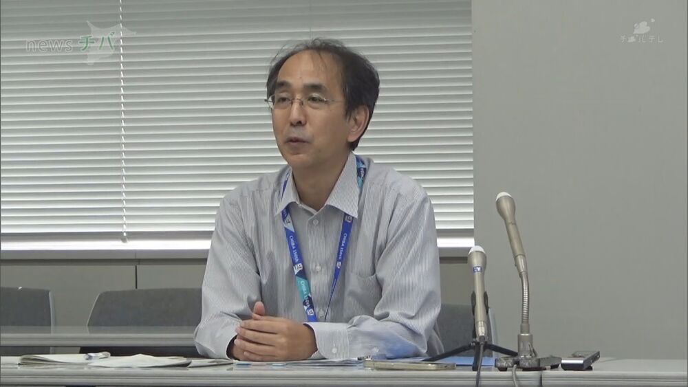 金山落の水路で有害物質PFAS 基準の420倍検出　千葉県
