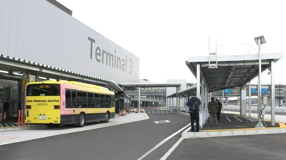 空港内の移動が大幅に短縮 成田空港第3ターミナル 新カーブサイド供用開始