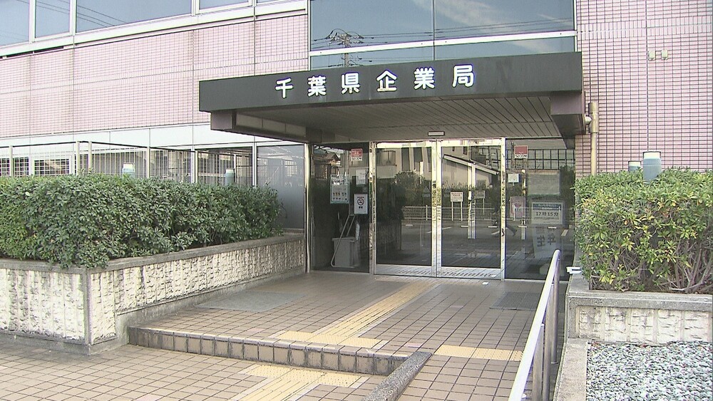 千葉県職員が業者に配水管工事の入札予定価格漏らしたか　この建設会社が落札