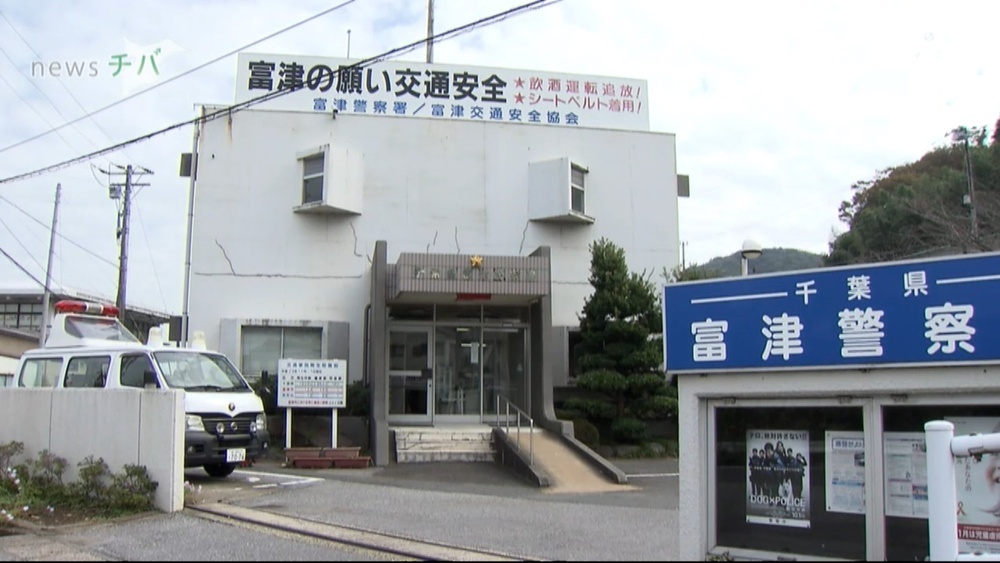房総半島台風の廃棄物 富津市内に不法投棄か 東京消防庁職員2人を書類送検
