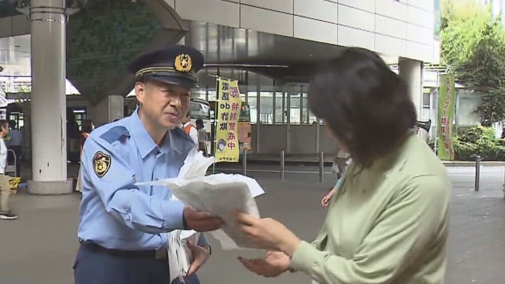 相次ぐ電話ｄｅ詐欺や投資詐欺の被害を減らそう JR千葉駅で啓発キャンペーン
