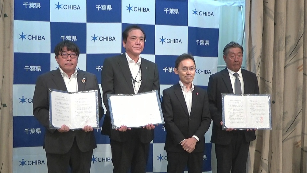 鳥インフルエンザ等の家畜伝染病対応を強化　千葉県が旅行業と運送業の３社と協定