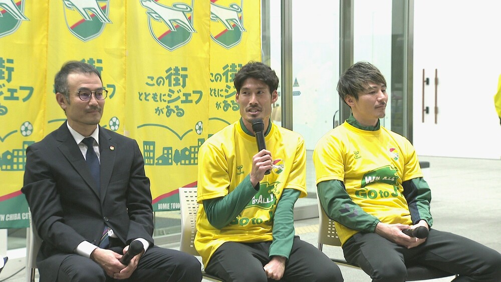 Ｊ１昇格の喜びを市長に報告　ジェフ千葉監督と選手が千葉市を表敬訪問