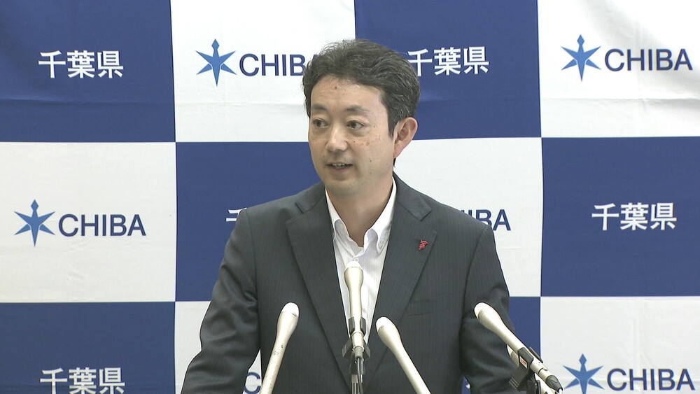 千葉県銚子沖風力発電の事業者撤退問題　地元支援として県庁内に相談窓口設置へ