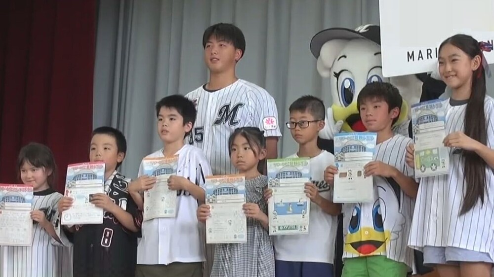 野球選手と一緒に算数を楽しく学ぼう　千葉ロッテが小学生に算数ドリルを贈呈　