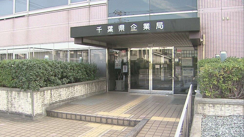 千葉県発注の配水管工事めぐる官製談合　県職員２人を略式起訴　千葉地検