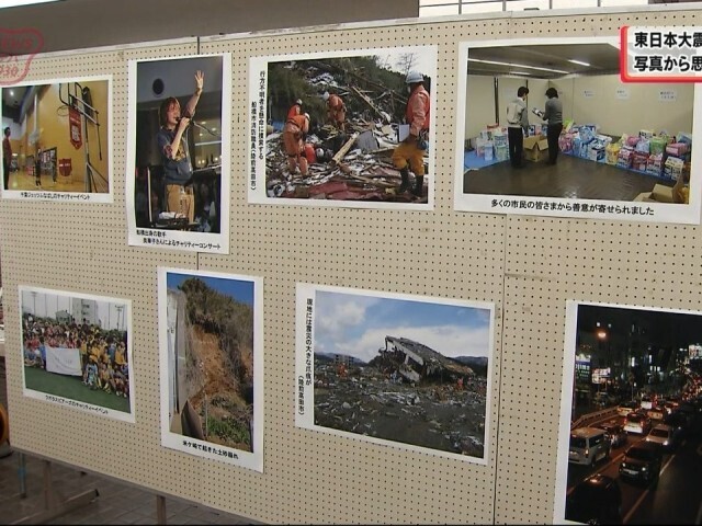 東日本大震災 船橋の被災状況　写真から思い出す　3.11の記憶