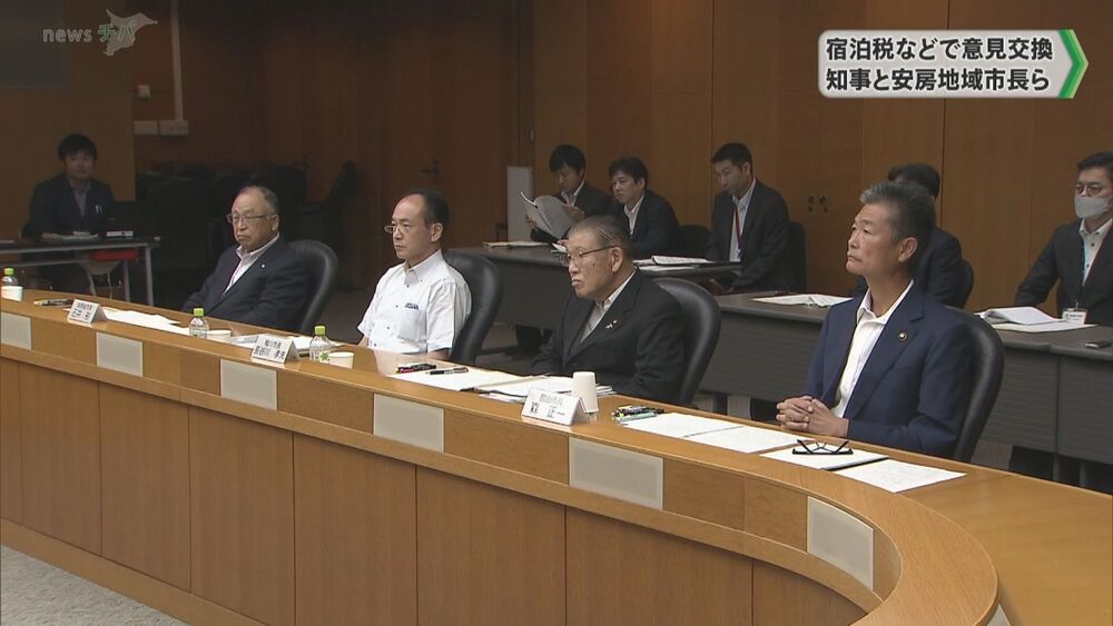 知事と安房地域市長ら 宿泊税などについて意見交換　千葉県