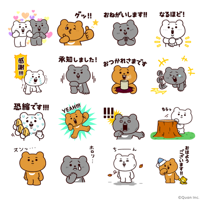 使える＆超かわいい♪LINEスタンプ「ベタックマ×選べるニュース」が無料！？