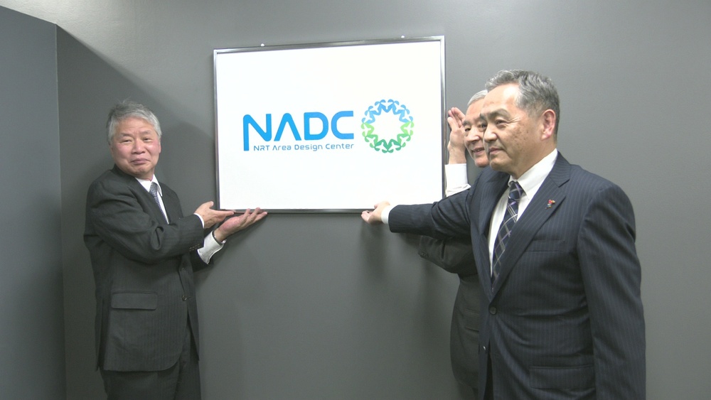発展する成田空港とその周辺のまちづくりを推進　千葉県と空港会社が新組織を設立