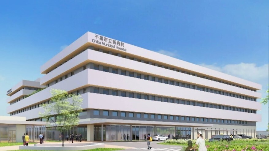 老朽化の海浜病院に代わる新病院 千葉市美浜区に建設 2025年中に開院へ