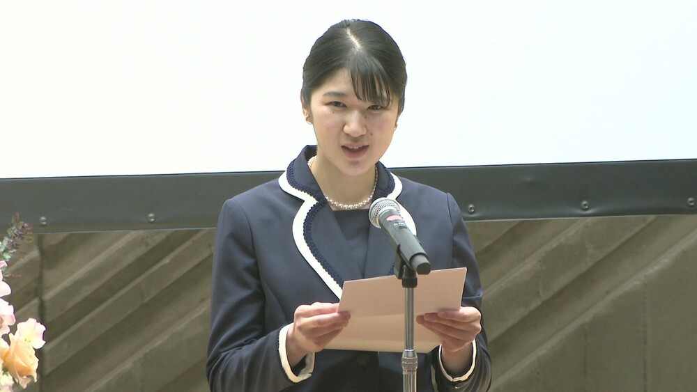 愛子さまが千葉大学を訪問　看護学部創立５０周年記念式典に出席