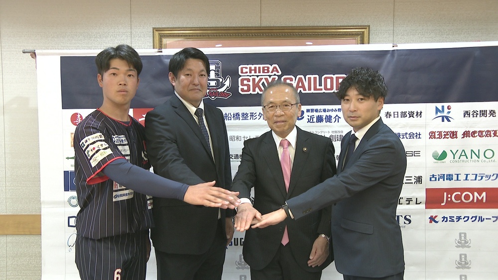 新たにプロ野球独立リーグ参入の「千葉スカイセイラーズ」　船橋市役所で船出報告