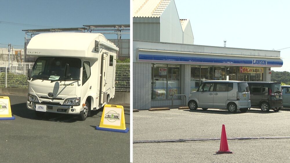 全国初！コンビニ大手ローソンの駐車場で車中泊サービス実施中　千葉県内の６店舗