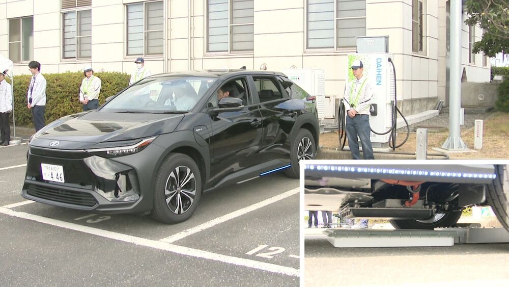 ケーブル不要の次世代ＥＶ充電　ネクスコ東日本がインフラ実験を報道公開