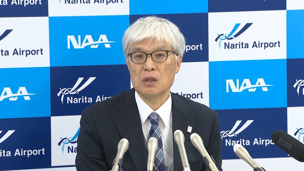 「みんなで大家さん」問題　成田空港会社が土地の賃貸借契約打ち切り表明