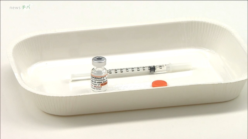 子ども9人に有効期限切れワクチン誤接種 千葉県習志野市