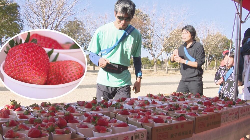 初開催！千葉市若葉区のゴルフ場でユニークな“いちご”マラソン