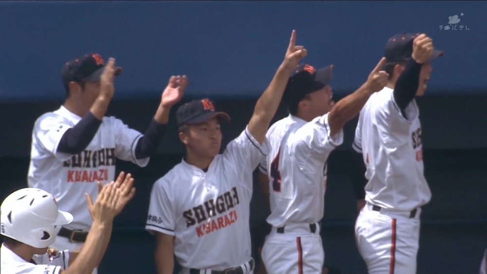 千葉 成田高校 ユニフォーム