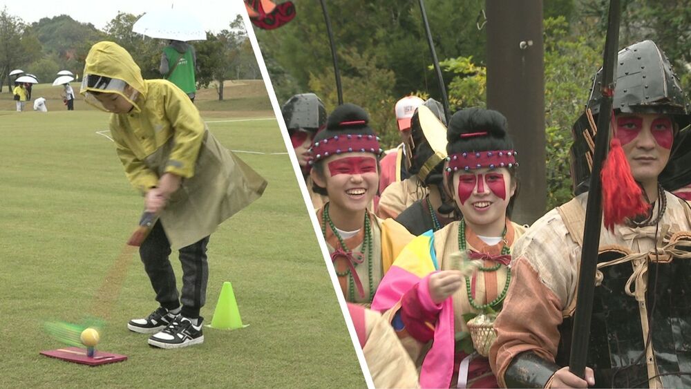 千葉県内各地で秋の催し　長南で親子ゴルフ　芝山のはにわ祭に１万人