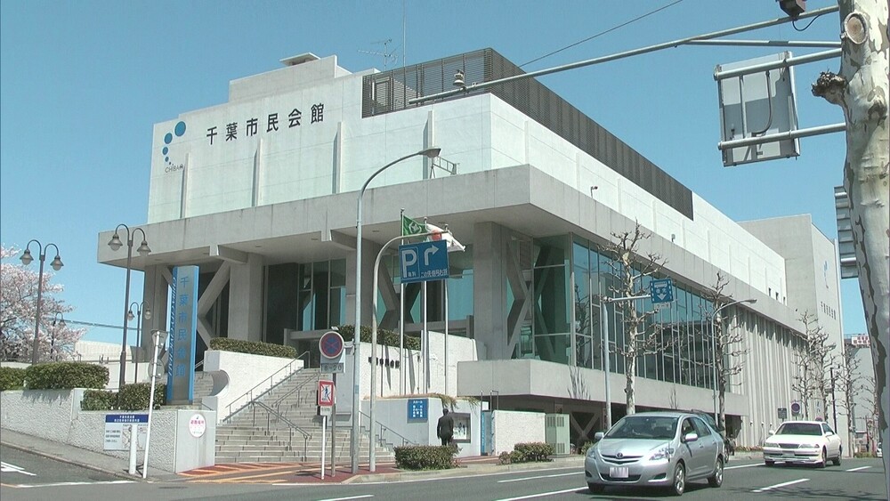 千葉市民会館　千葉駅前のＪＲ跡地の一角に独自で建設する方針明らかに