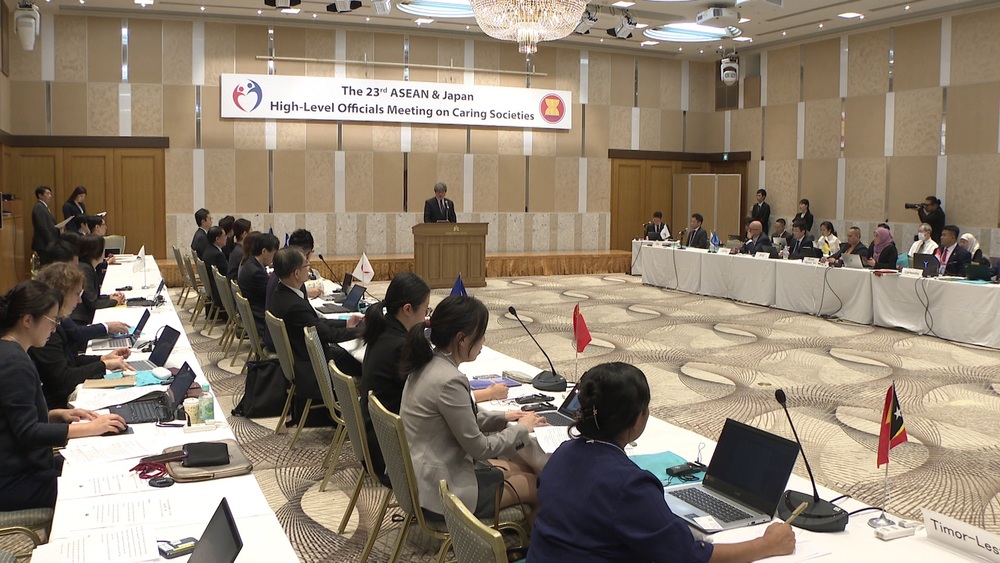 千葉初開催のＡＳＥＡＮ会議　「高齢化社会へ持続可能な社会づくり」に向け議論