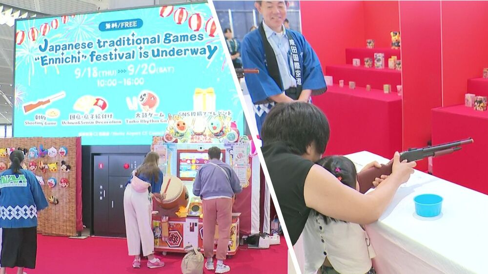旅の思い出に「縁日」を　成田空港でまつり文化が体験できるイベントが２０日まで