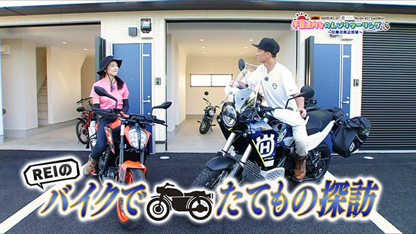 週刊バイクTV＃1018／房総のむらを堪能します！