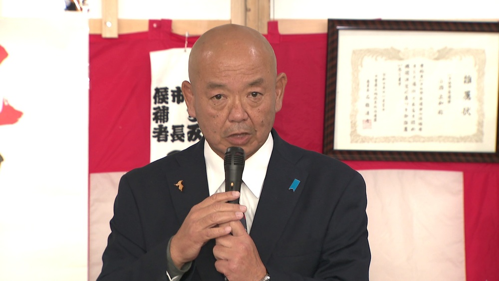 千葉・いすみ市長選挙　新人の小路正和氏が初当選　「市の課題待ったなし」