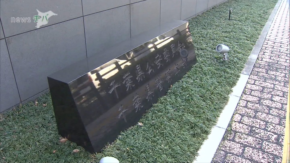 去年の電話de詐欺被害 約４２億円に