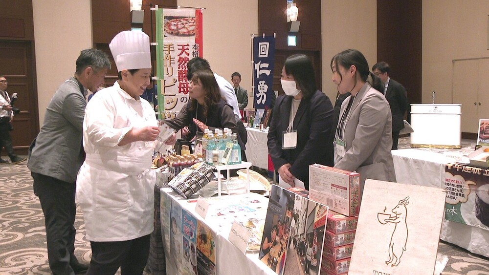 成田空港生かしビジネスチャンス拡大へ　千葉県の食品関連で商談会