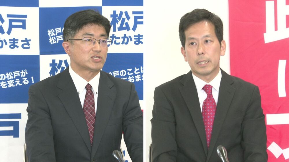 【５月２５日告示】千葉県松戸市長選　千葉県議と松戸市議が無所属で立候補表明