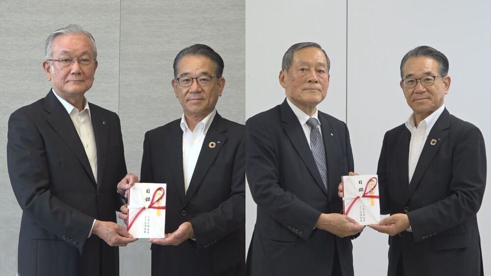 “地域に恩返しを”千葉信用金庫が寄付金贈呈　創立１００周年記念事業で