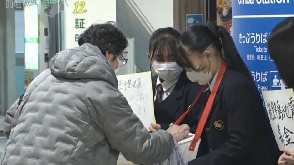 能登半島地震から１０日　千葉市の高校生ら被災地へ募金活動
