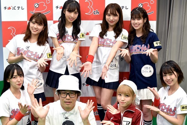 AKB48チーム8のKANTO白書 バッチこーい！ ＃52