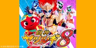 鳳神ヤツルギ8