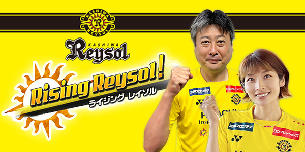 Rising Reysol!