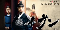 イ・サン
